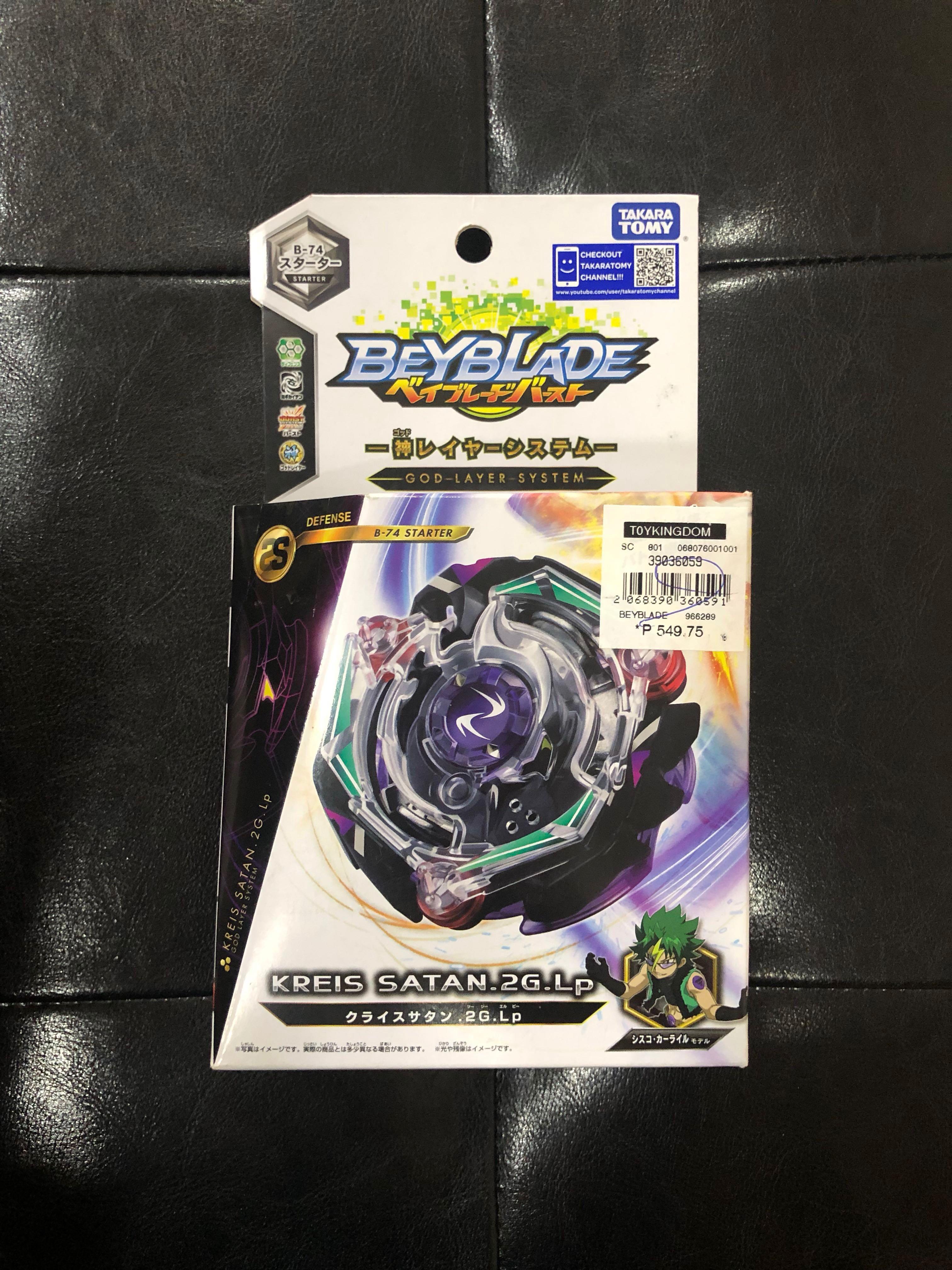 toy kingdom beyblade price