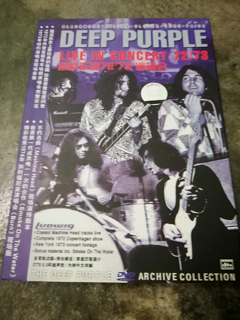 Dvd Deep Purple live in concert 1972/73, Hobbies & Toys, Music