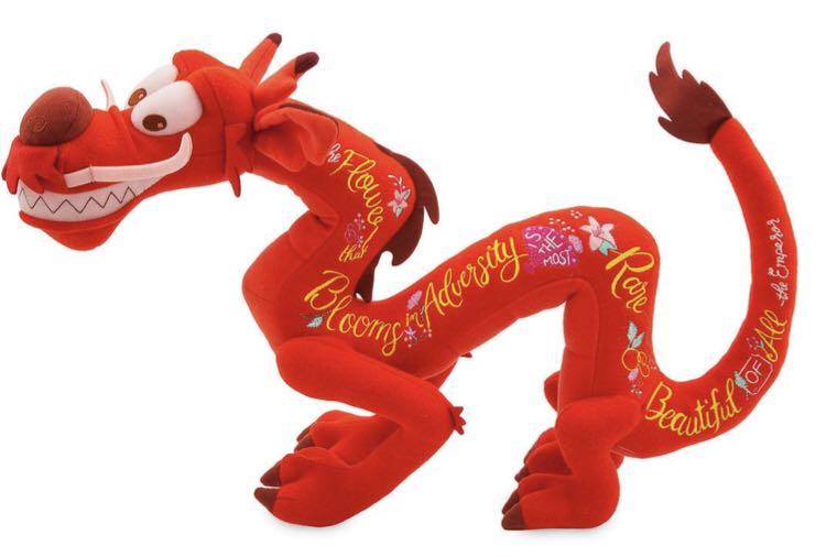 Disney Wisdom Plush Mushu Mulan February Toys Games Stuffed Toys On Carousell