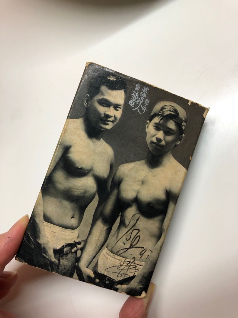 軟硬天師廣播道fans殺人事件cassette帶, 興趣及遊戲, 音樂、樂器