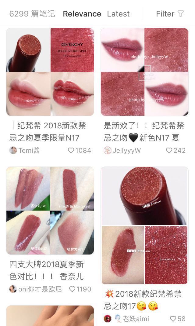 Givenchy lipstick african copper new arrivals