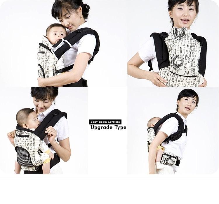 I phyeonhae sale baby carrier