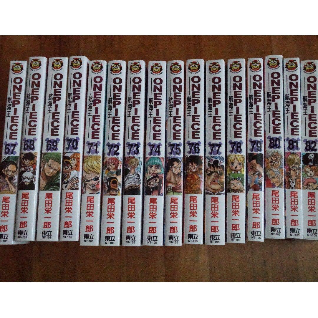 One Piece Volume 67 Traditional Chinese Version Can Be Sold Separately Hobbies Toys Memorabilia Collectibles Fan Merchandise On Carousell