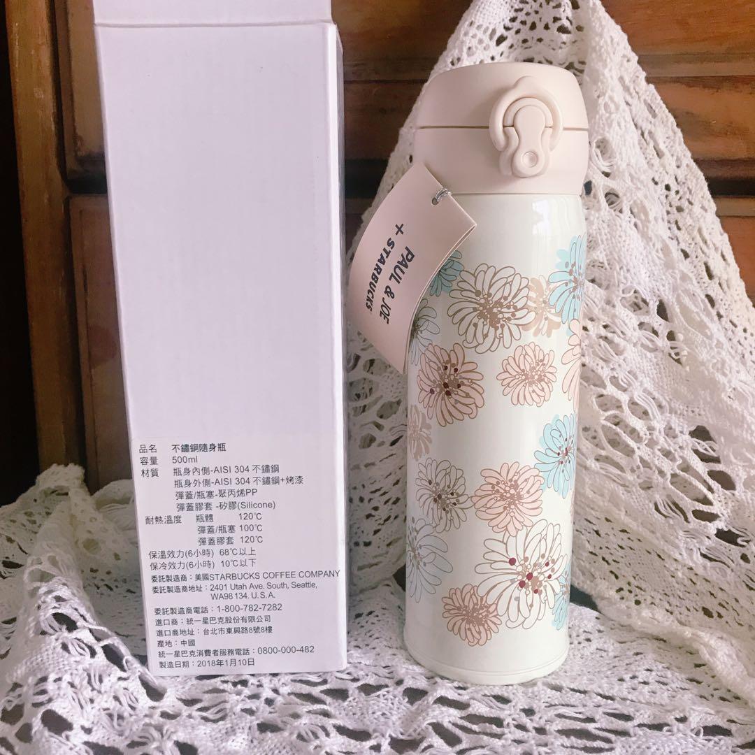 星巴克starbucks x paul joe 保溫瓶