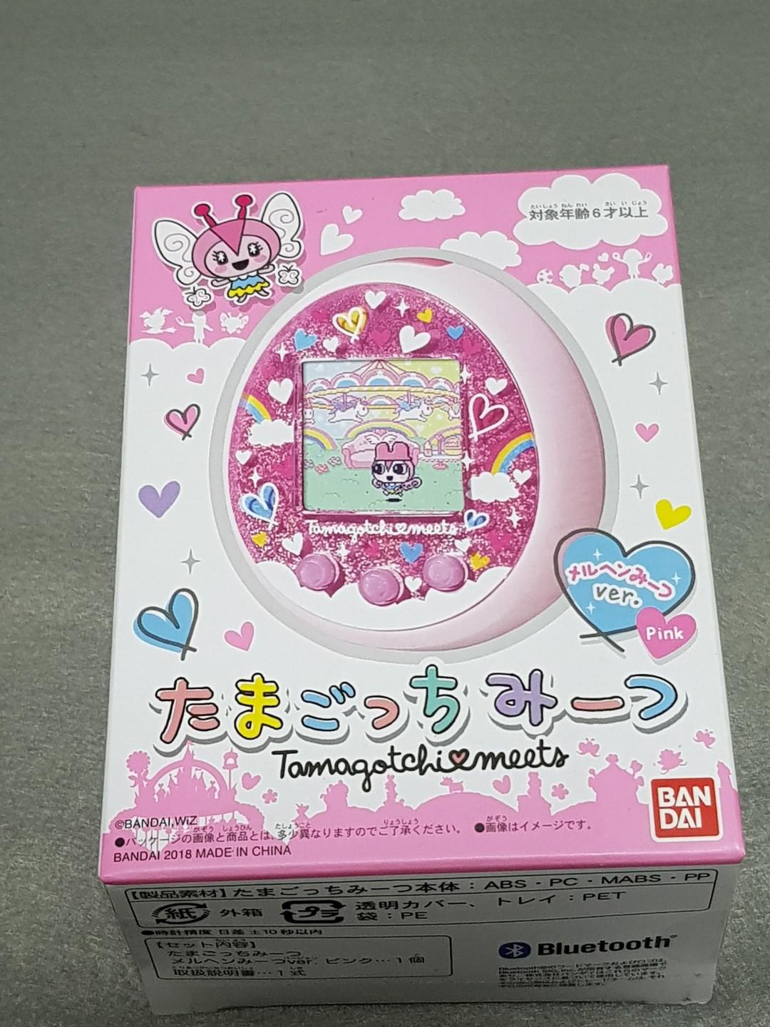 tamagotchi meets fairytale