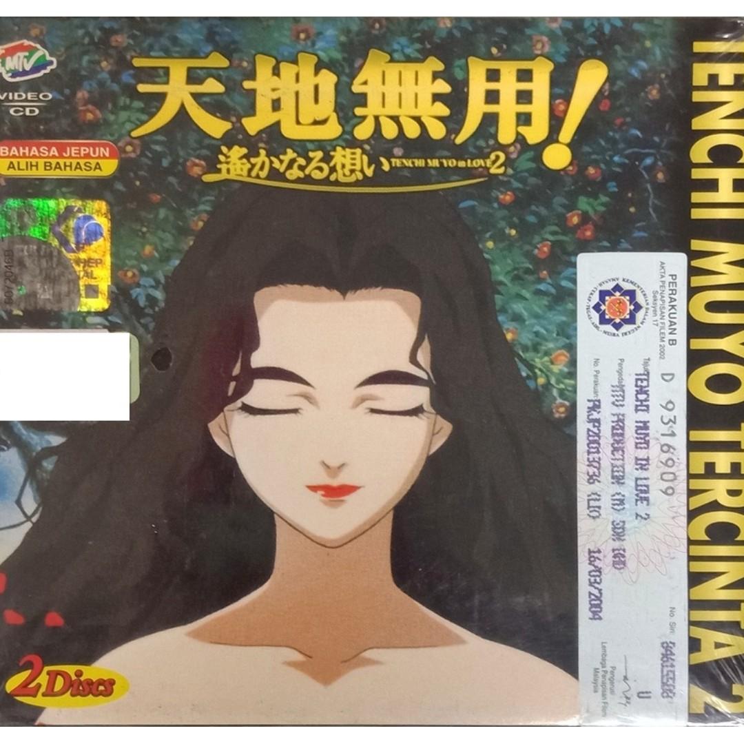 Tenchi Miyo In Love2 天地无用 2discs Vcd Music Media Cd S Dvd S Other Media On Carousell