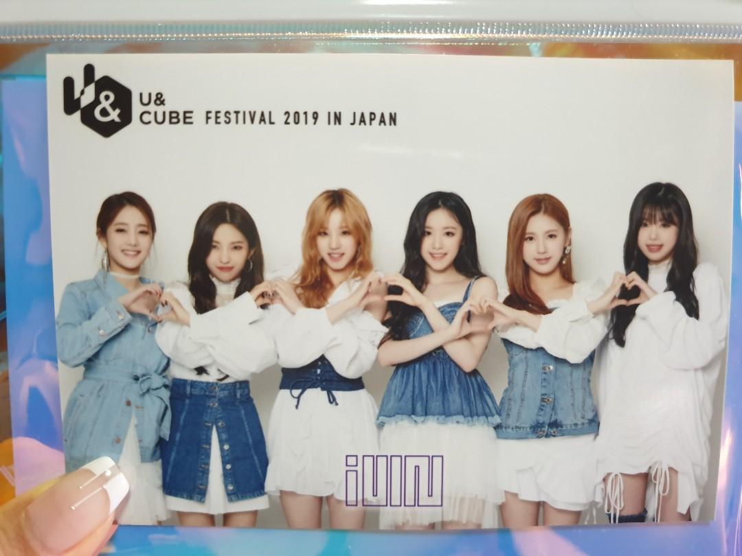 U&CUBE FESTIVAL 2019 IN JAPAN Blu-ray