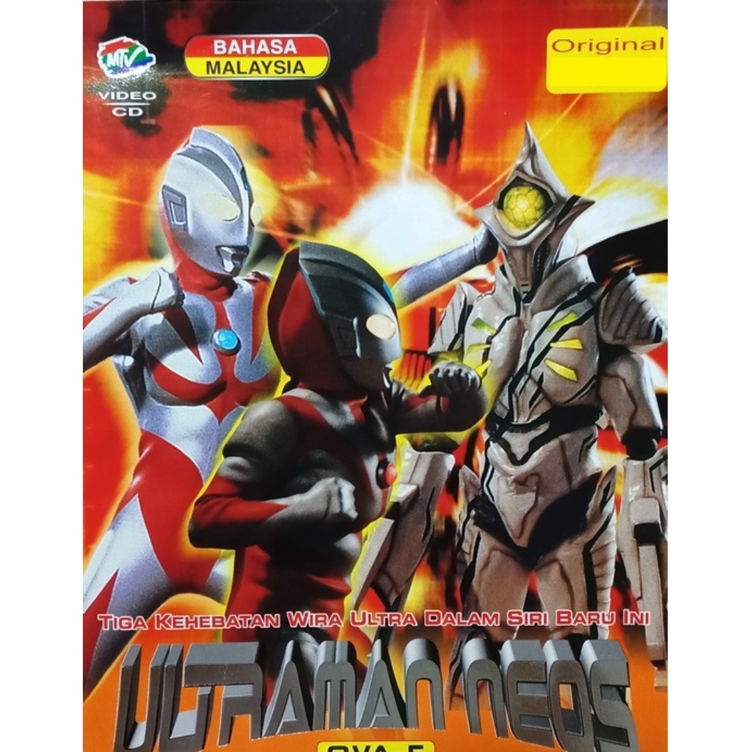 Ultraman Neos Ova 5 Ova 6 Vcd Music Media Cd S Dvd S Other