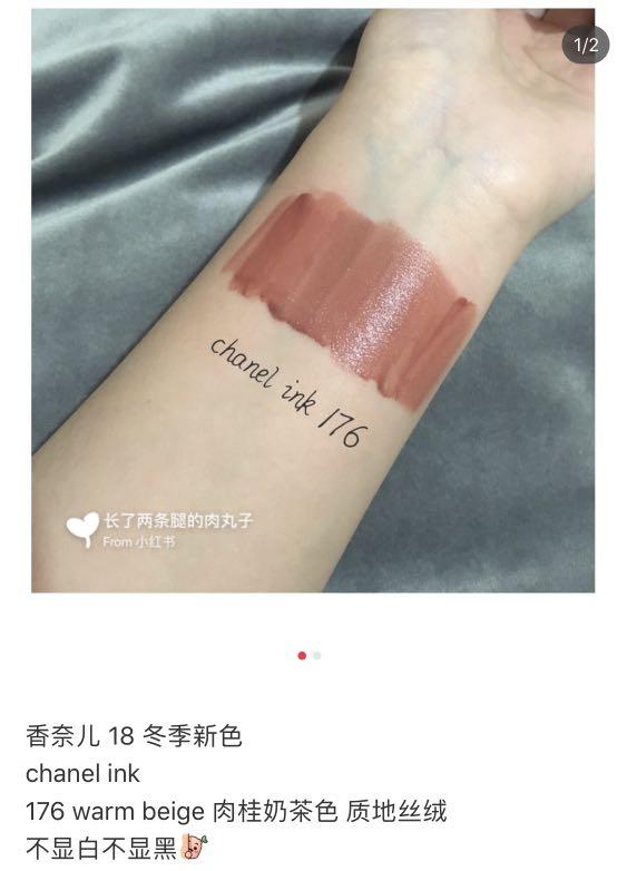CHANEL Rouge Allure Ink Matte Liquid Lip Colour 176 Warm Beige at John  Lewis  Partners
