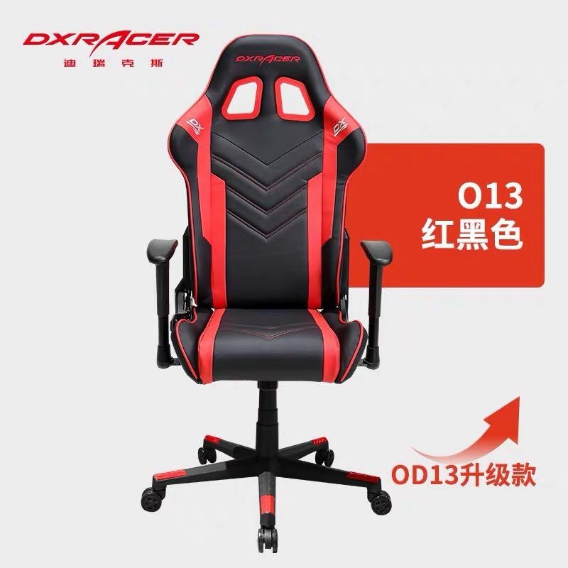 DXRacer
