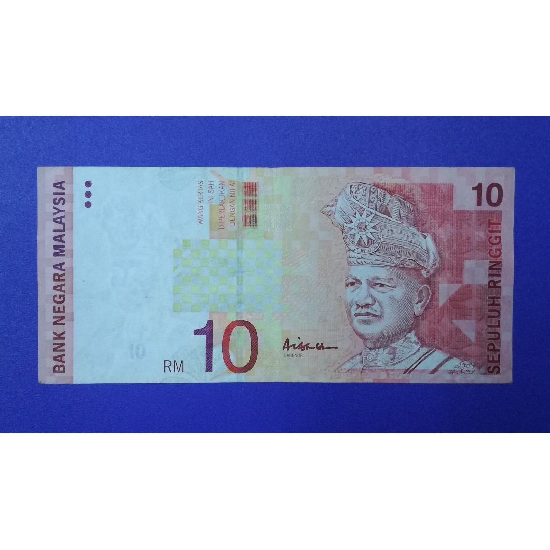 JanJun RM10 10th Siri 10 Aisyah Aishah Duit Lama, Antiques 