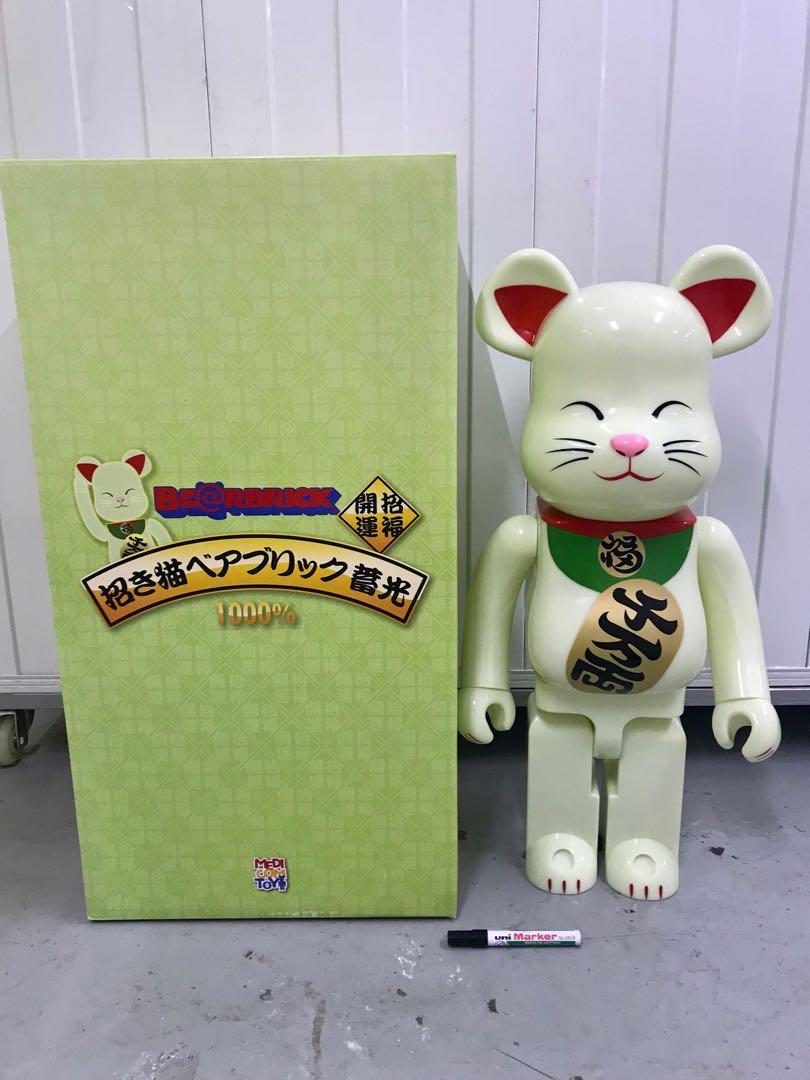 Medicom Bearbrick 1000 Maneki Neko Lucky Cat Gid Ver Green 夜光招財貓 玩具 遊戲類 玩具 Carousell