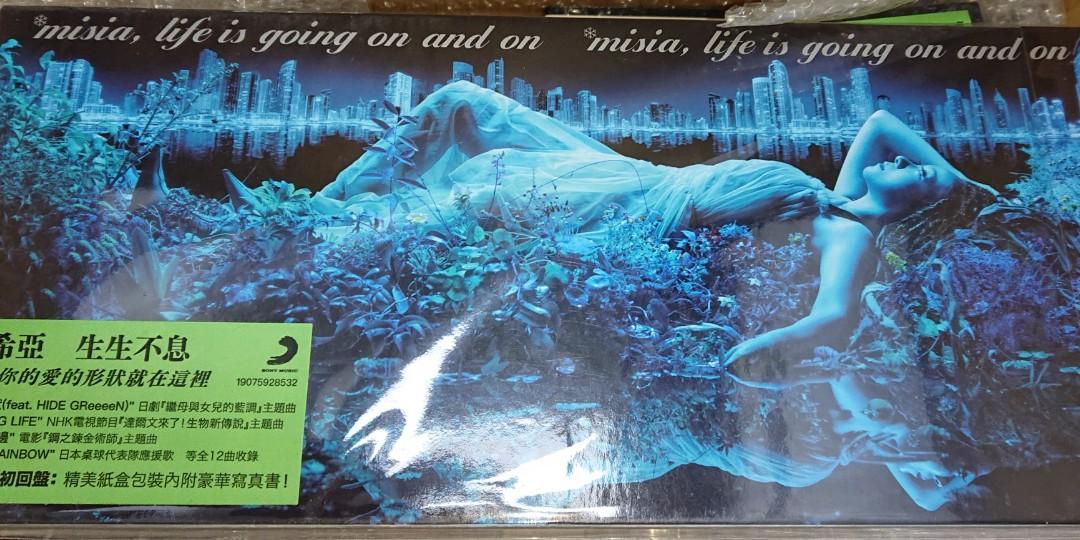 Misia米希亞 Life Is Going On And On 生生不息 豪華寫真初回盤 音樂樂器 配件 Cd S Dvd S Other Media Carousell Misia米希亞 Life Is Going On And On 生生不息 豪華寫真初回盤 音樂樂器 配件 Cd S Dvd S Other Media Carousell