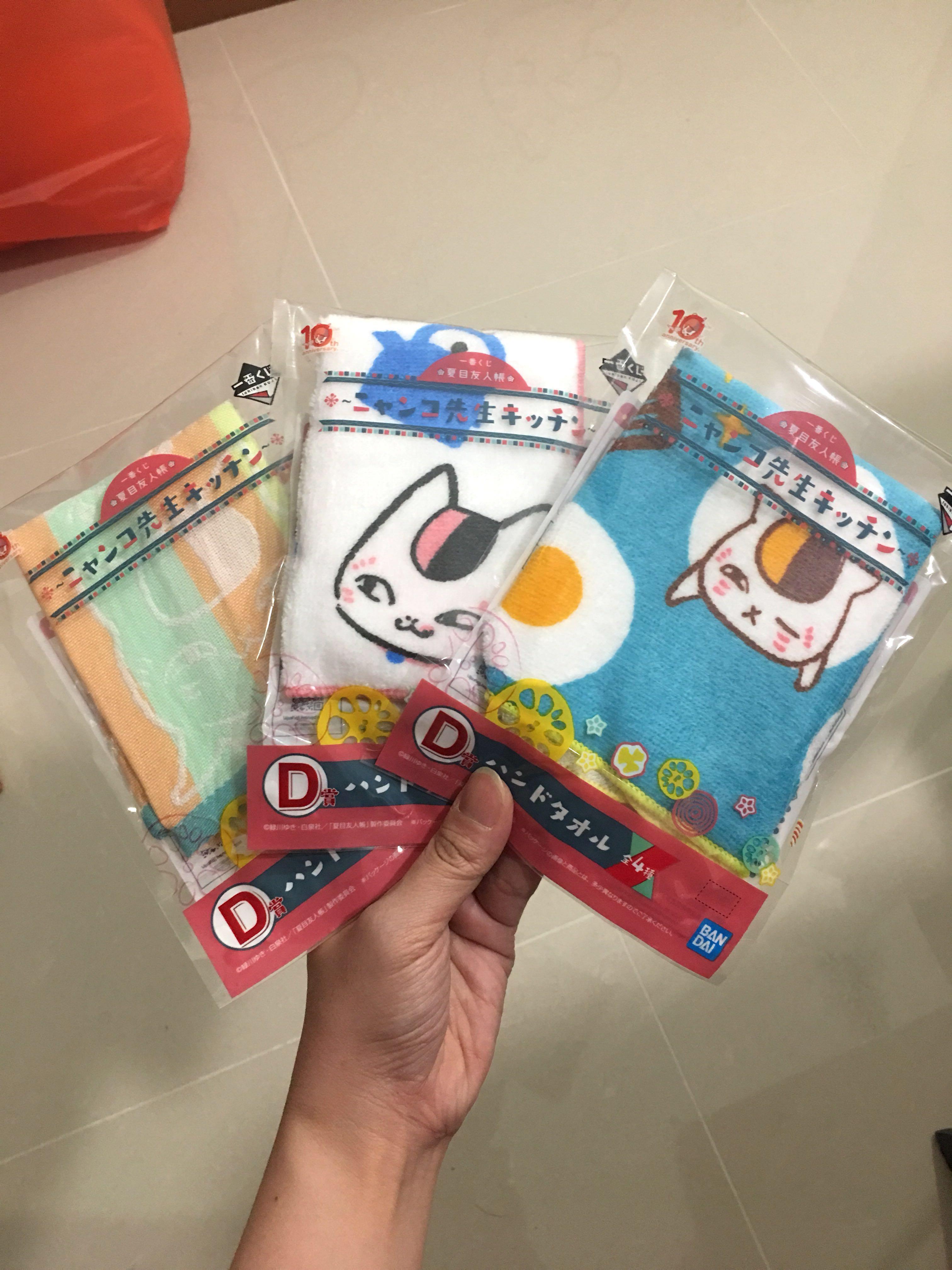 Natsume S Book Of Friends Nyanko Sensei S Kitchen Kuji Prize D Everything Else On Carousell Natsume S Book Of Friends Nyanko Sensei S Kitchen Kuji Prize D Everything Else On Carousell