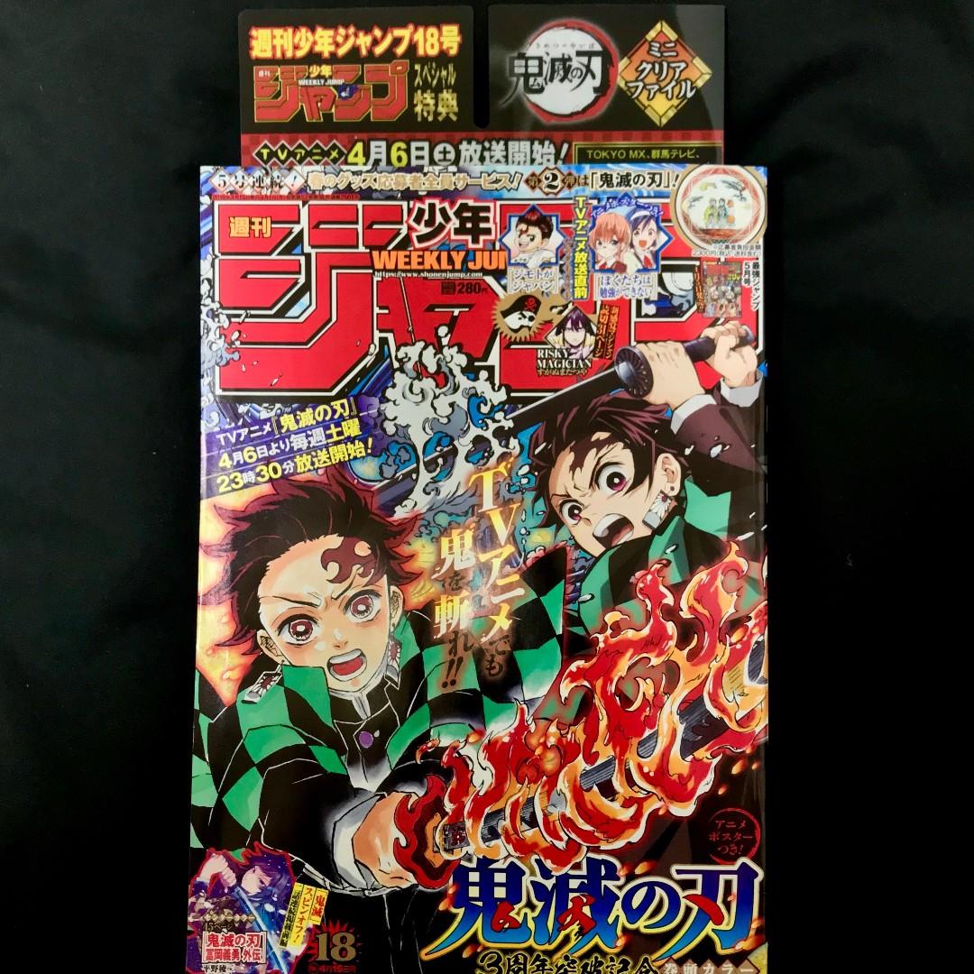Weekly Shonen Jump 03 31 19 Printed In Japan 18th Edition 週刊少年ジャンプ 19年 18号 Books Stationery Comics Manga On Carousell