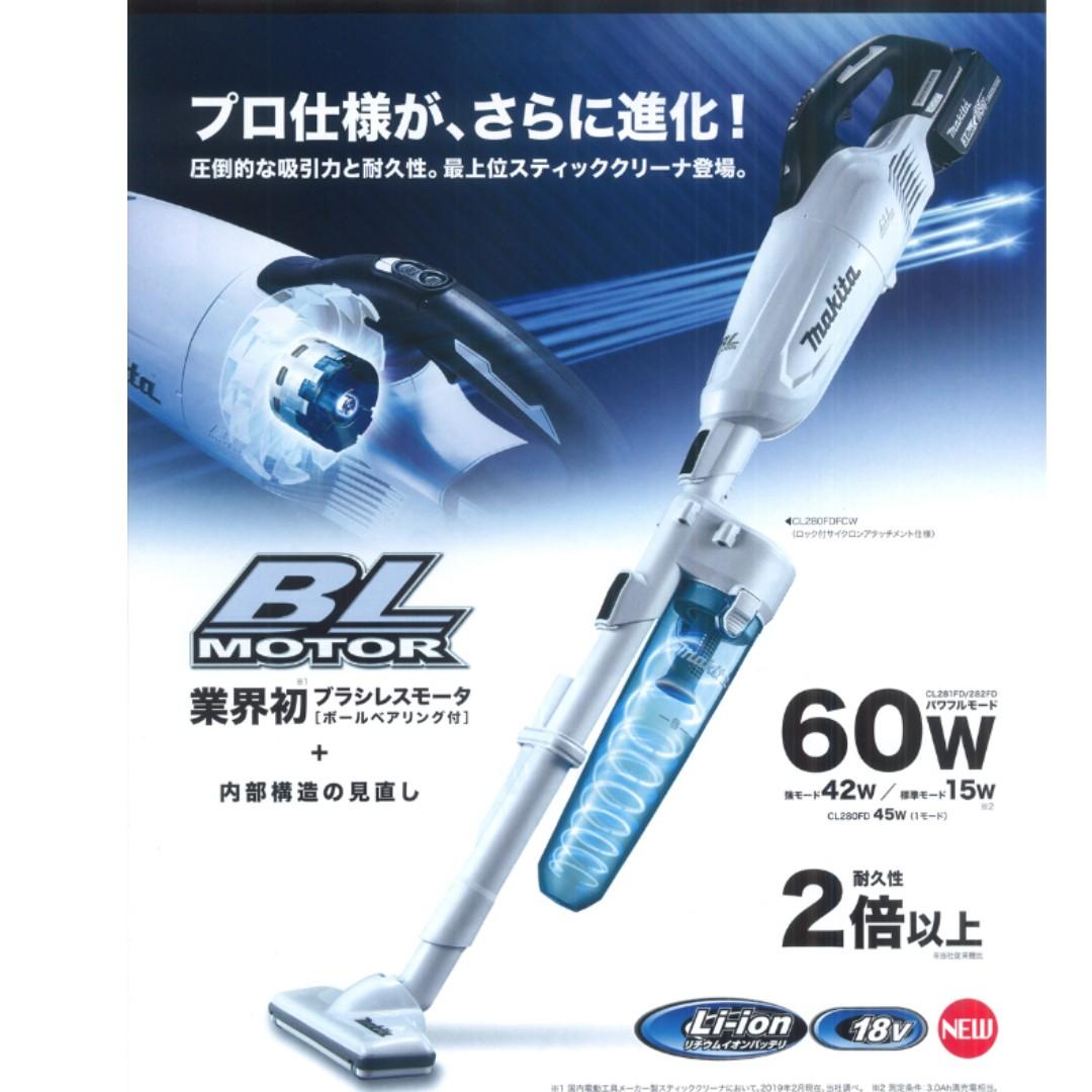 牧田makita首部無刷吸塵機18V(單機), 汽車配件, 其他- Carousell