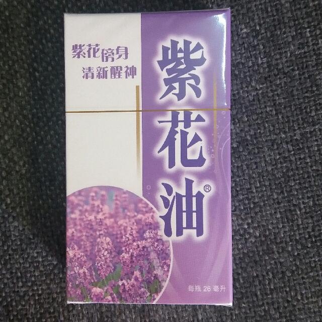 紫花油26ml 美容 化妝品 沐浴 身體護理 沐浴及身體護理 身體護理 Carousell