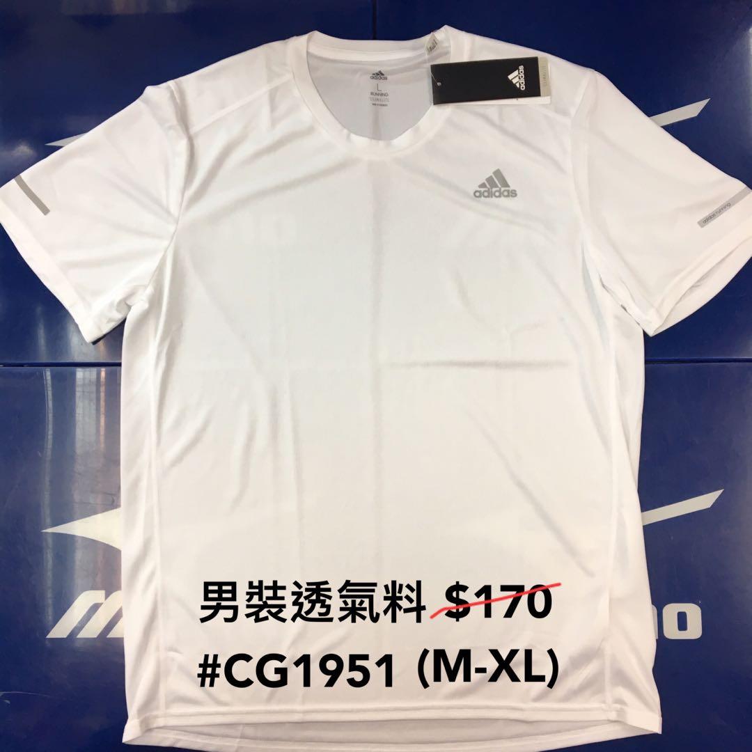 adidas run tee
