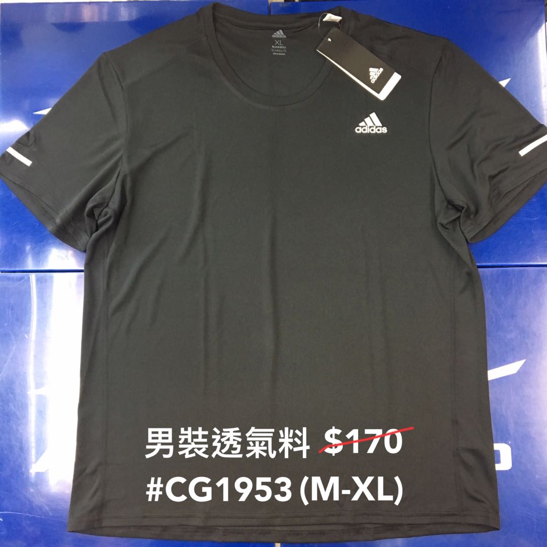Cg1953 adidas cheap