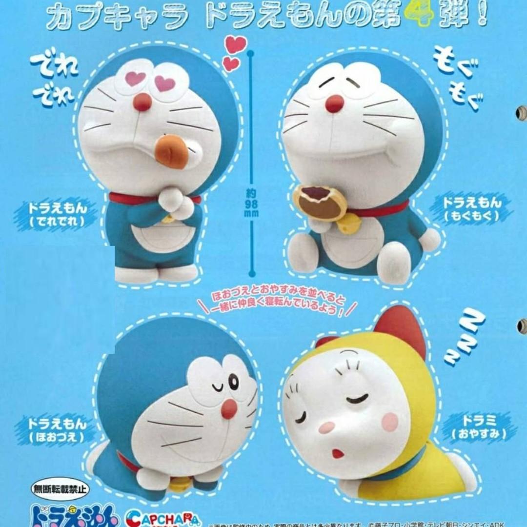 Jul Gacha Po Capchara Doraemon 4 カプキャラ ドラえもん4 4pcs Set Entertainment J Pop On Carousell