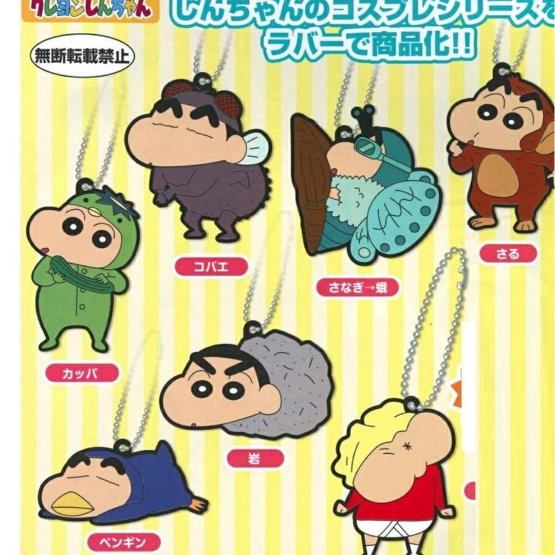 Jul Gacha Po Crayon Shin Chan Cosplay Rubber Collection クレヨンしんちゃん コスプレ ラバーコレクション 7pcs Set Entertainment J Pop On Carousell