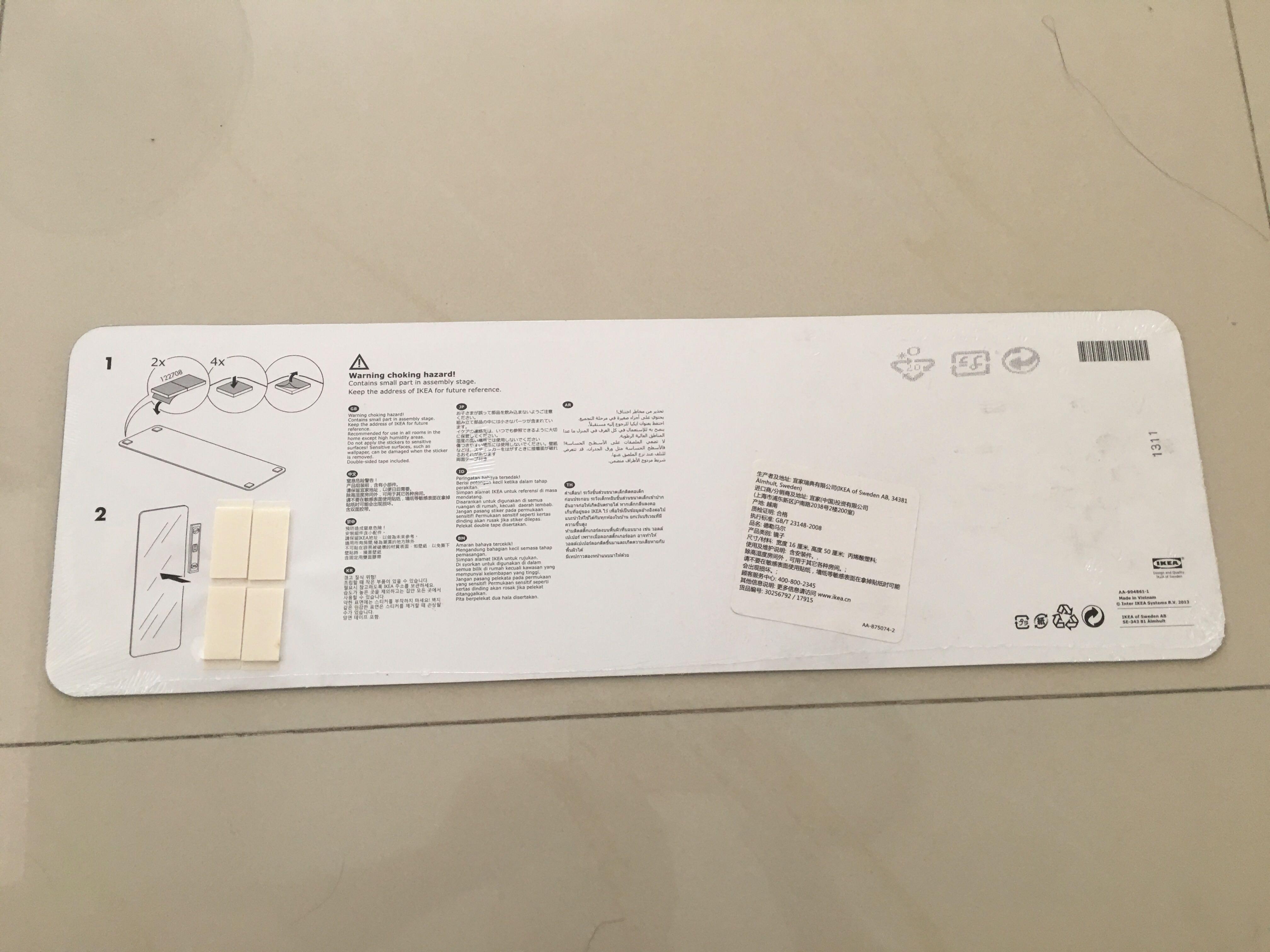 Mirror From Ikea Child Safe Furniture Others On Carousell