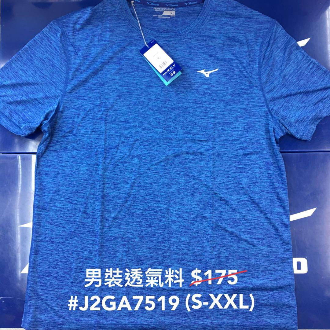 Mizuno impulse core tee deals