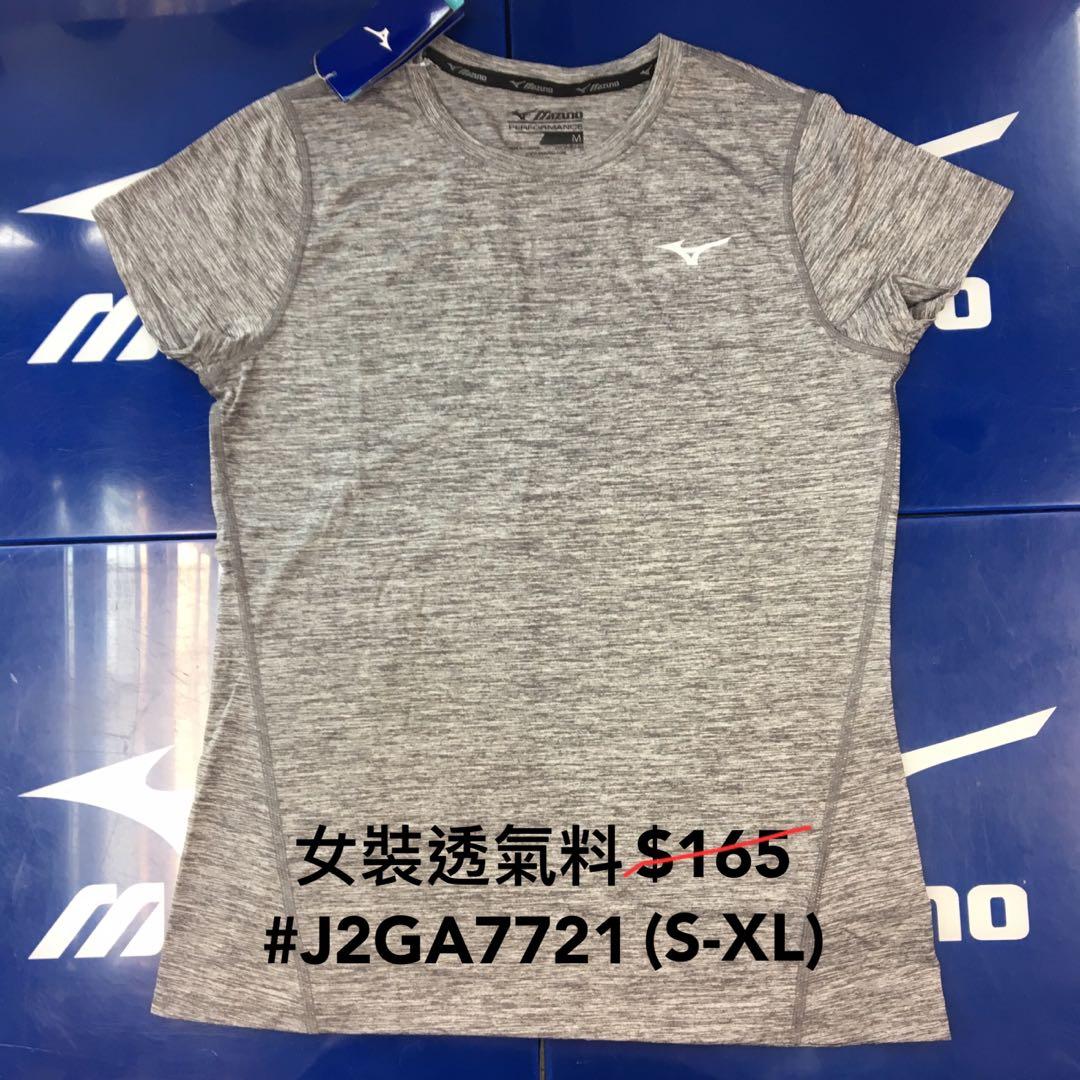 Mizuno core tee shop