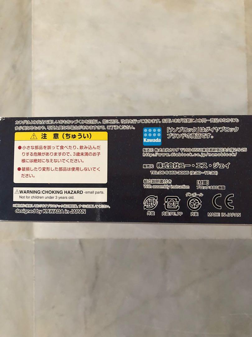 nanoblock harry potter