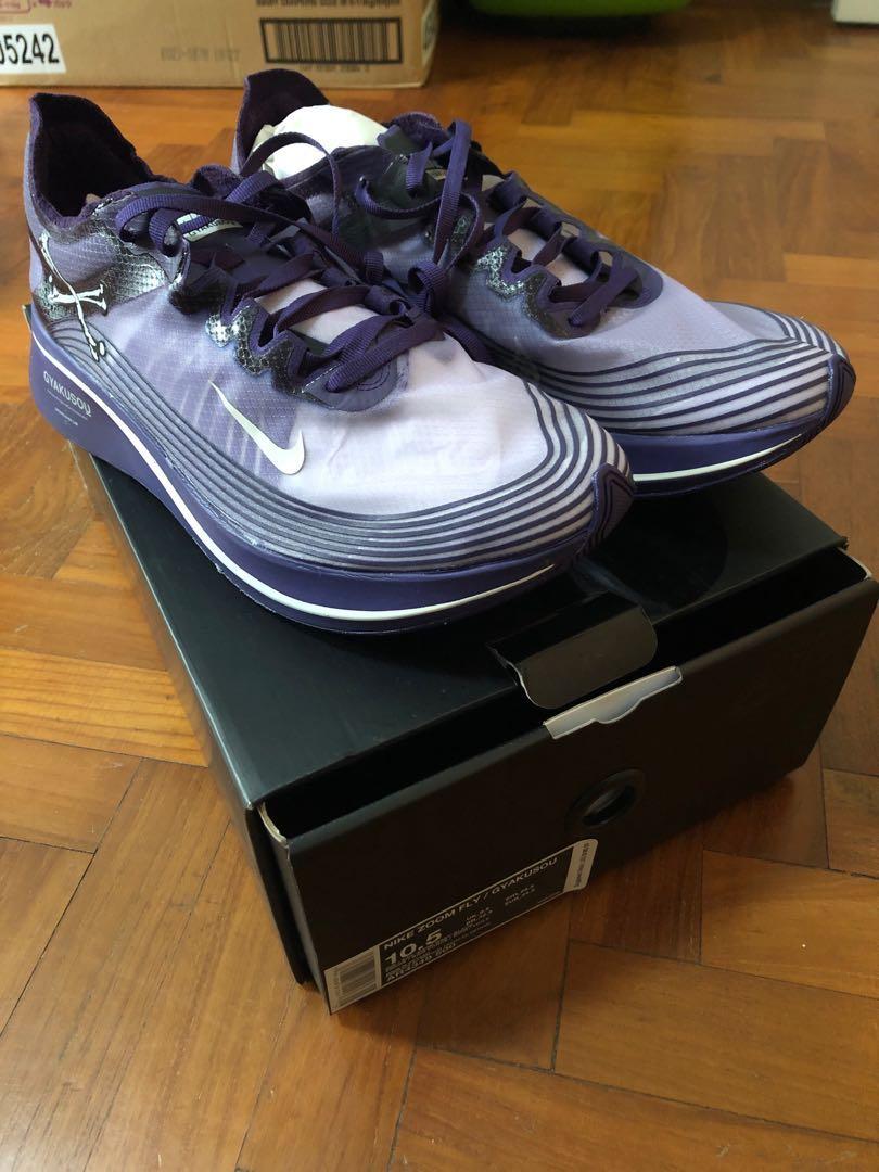 Nike zoom sale fly x gyakusou