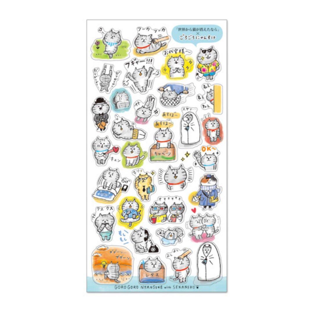Only 1 Restock Mix Match Mind Wave Japan Goro Goro Nyansuke Theme Stickers Design Craft Craft Supplies Tools On Carousell