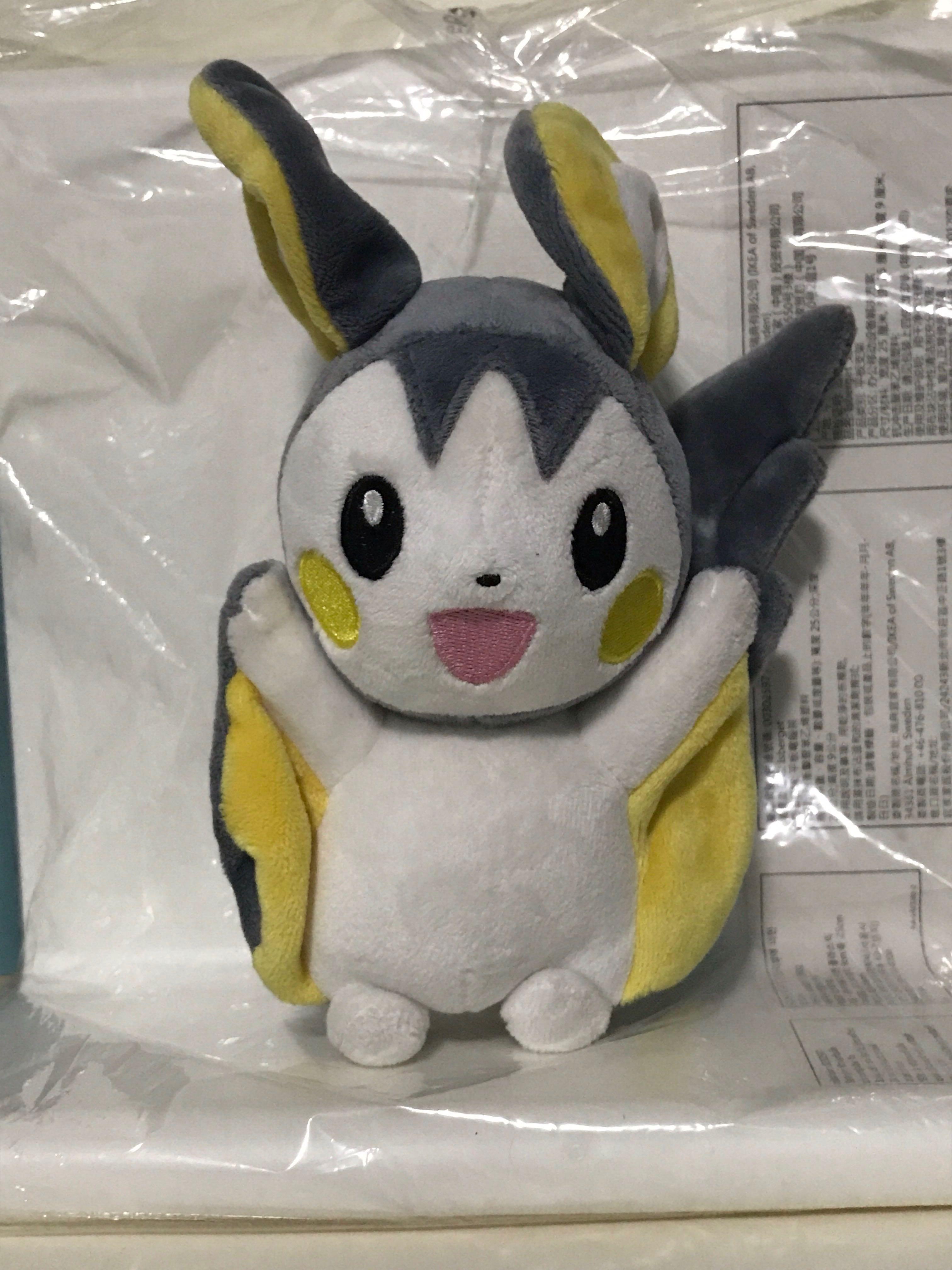 Pokemon Center 2010 Emolga Plush Toys Games Others On Carousell