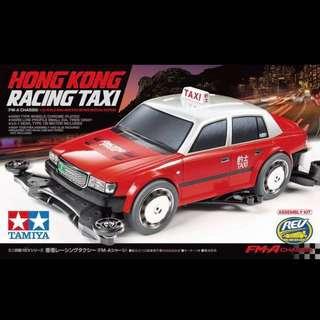 限定版 田宮 雙星 香港的士 四驅車 1/32