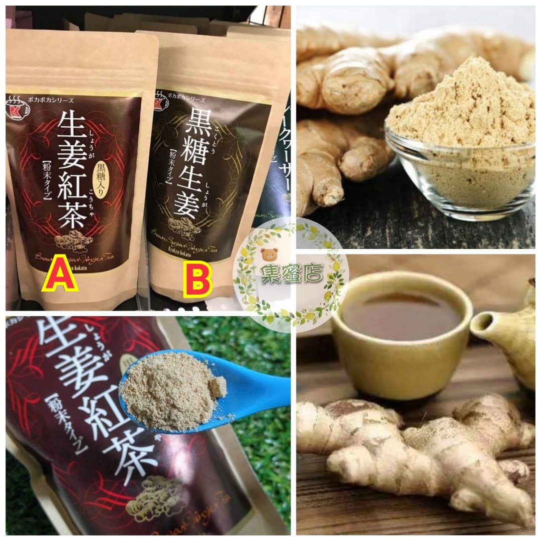 日本琉球生姜紅茶粉 黒糖生姜粉 嘢食 嘢飲 包裝食物 即食食物 Carousell
