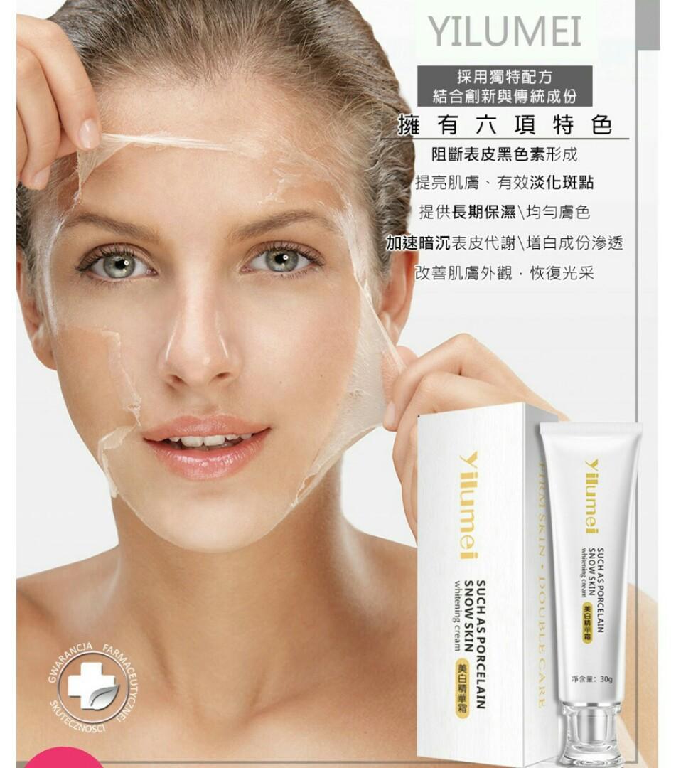 whitening essence cream