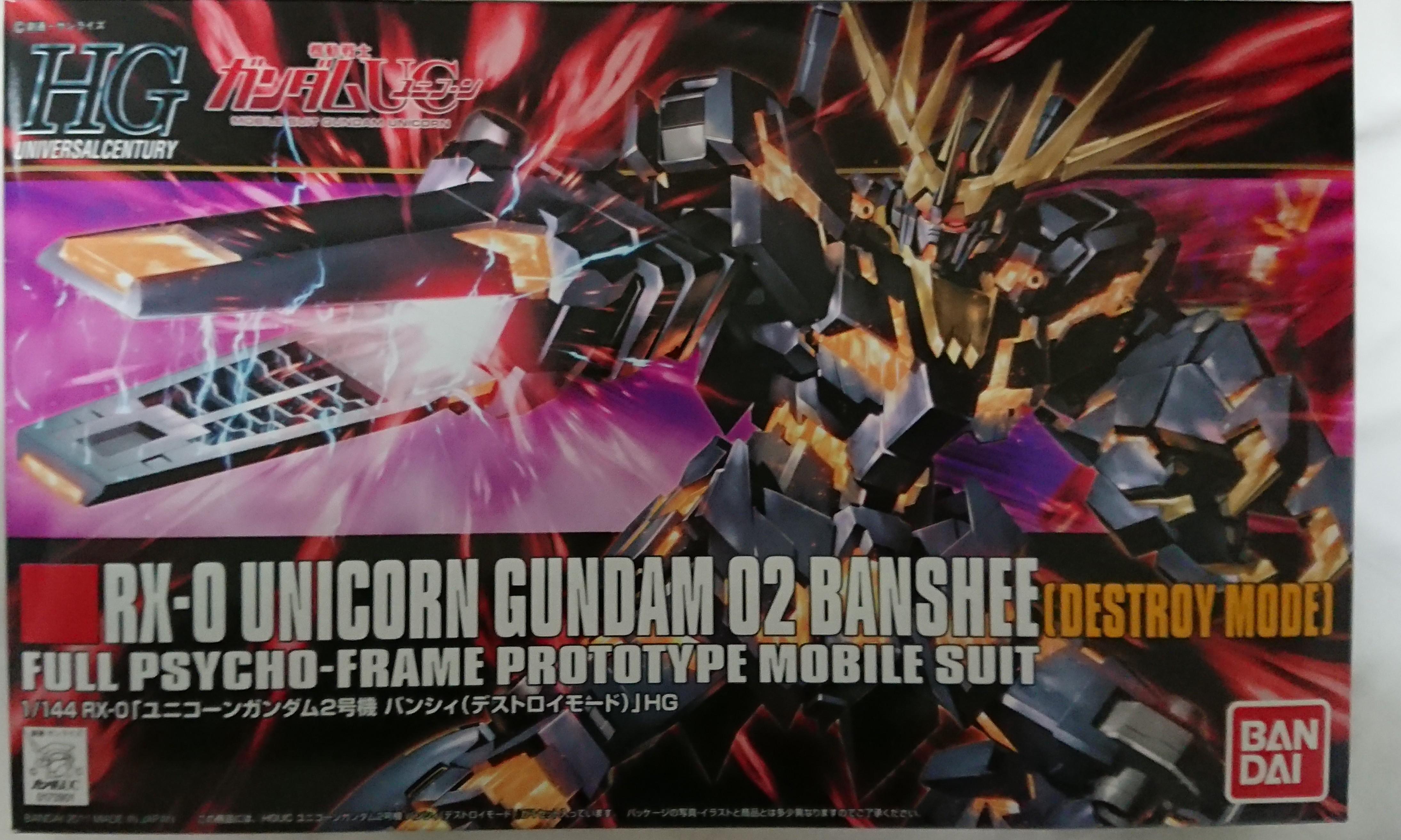 Hg 1 144 Unicorn Gundam 02 Banshee Destroy Mode Toys Games
