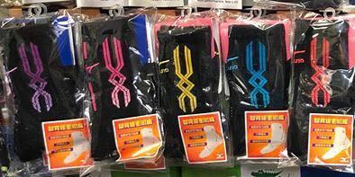 volleyball socks mizuno