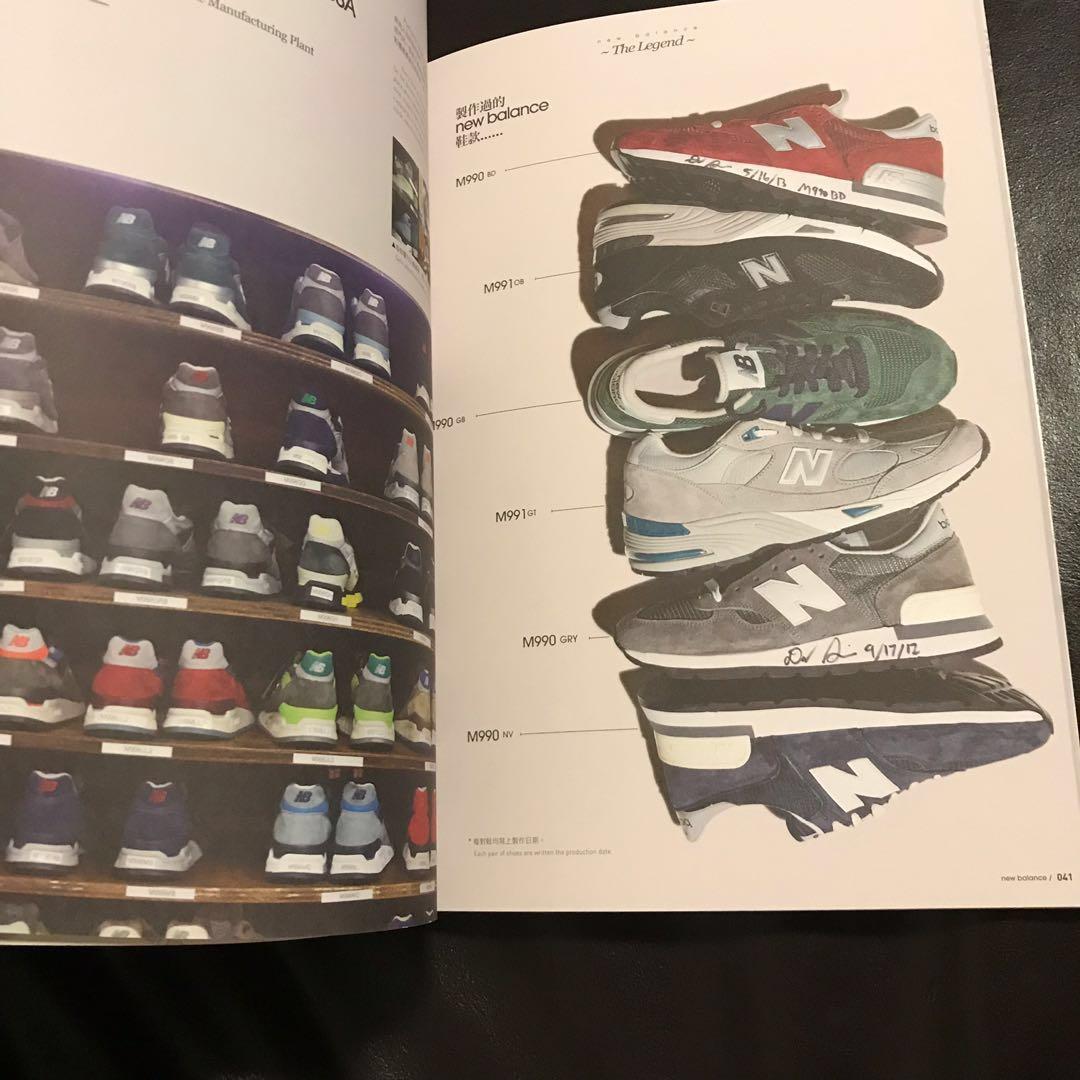 new balance 108