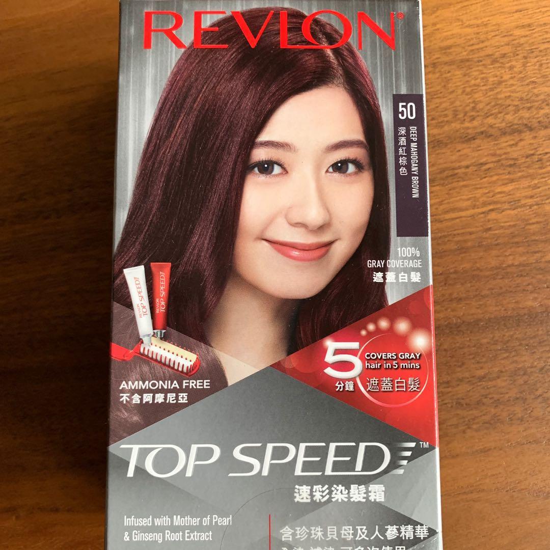 Revlon Top Speed Hair Dye Health Beauty Hair Care On