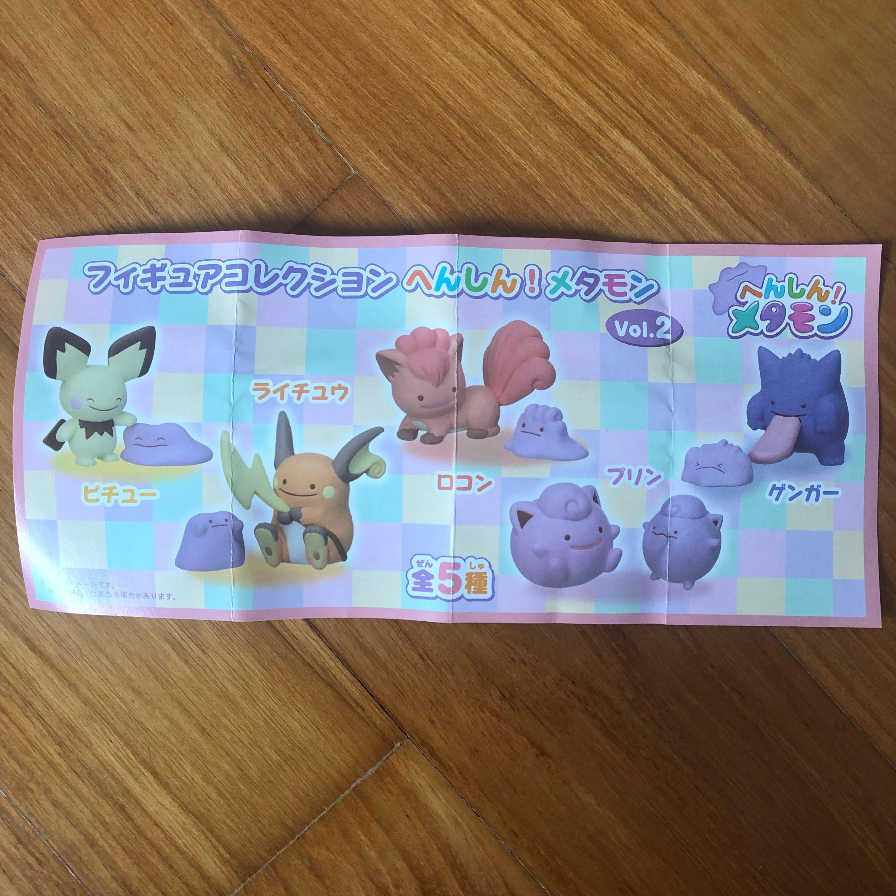 Transform Ditto Series Vol 2 Gashapon Hobbies Toys Toys Games On Carousell
