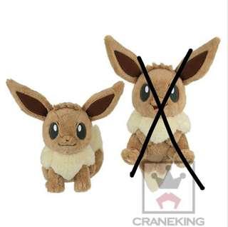 POKEMON /"Pokémonlife with EIEVUI/" Eevee Plush Doll Pillow Cushion 30cm Japan