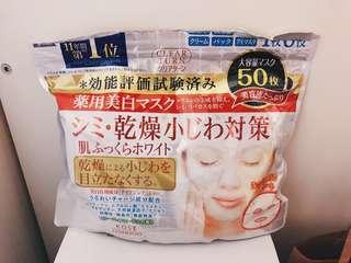 KOSE高絲 光映透保濕美白面膜50枚入