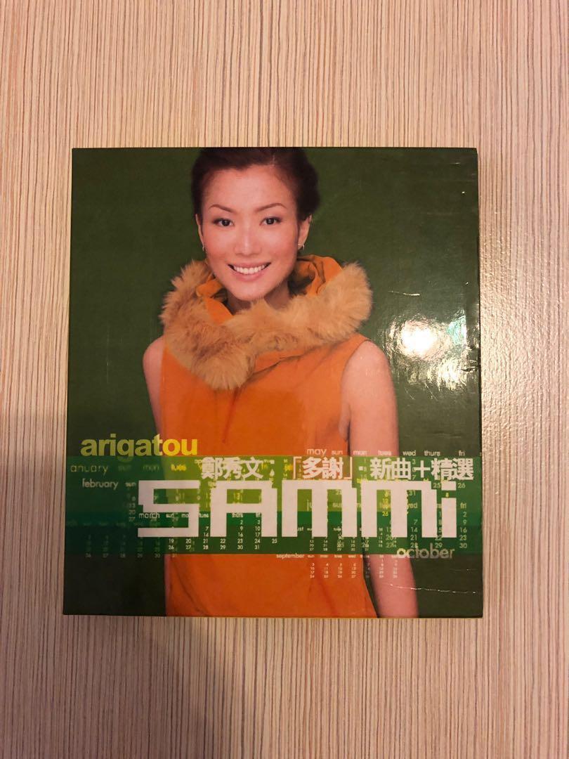 鄭秀文Sammi - Arigato 「多謝」 新曲+精選, 興趣及遊戲, 音樂、樂器