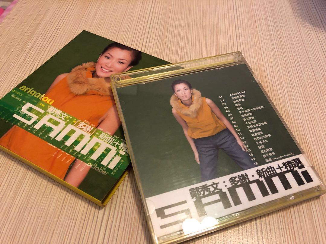 鄭秀文Sammi - Arigato 「多謝」 新曲+精選, 興趣及遊戲, 音樂、樂器