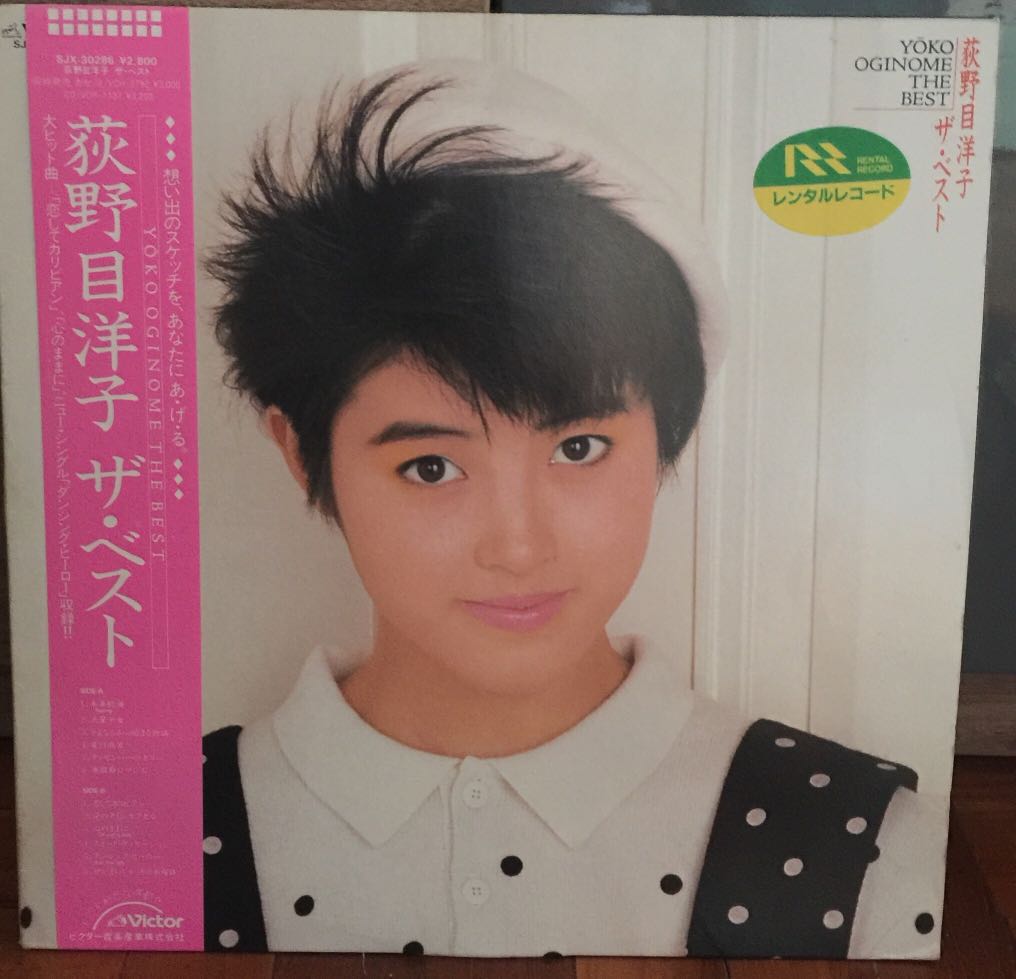 歌手 荻野目洋子專輯 The Best 國家 日本版12 Vinyl Dancing Hero 跳舞街收錄 興趣及遊戲 收藏品及紀念品 明星周邊 Carousell 歌手 荻野目洋子專輯 The Best 國家 日本版12 Vinyl Dancing Hero 跳舞街收錄 興趣及遊戲 收藏品及紀念品 明星周邊 Carousell