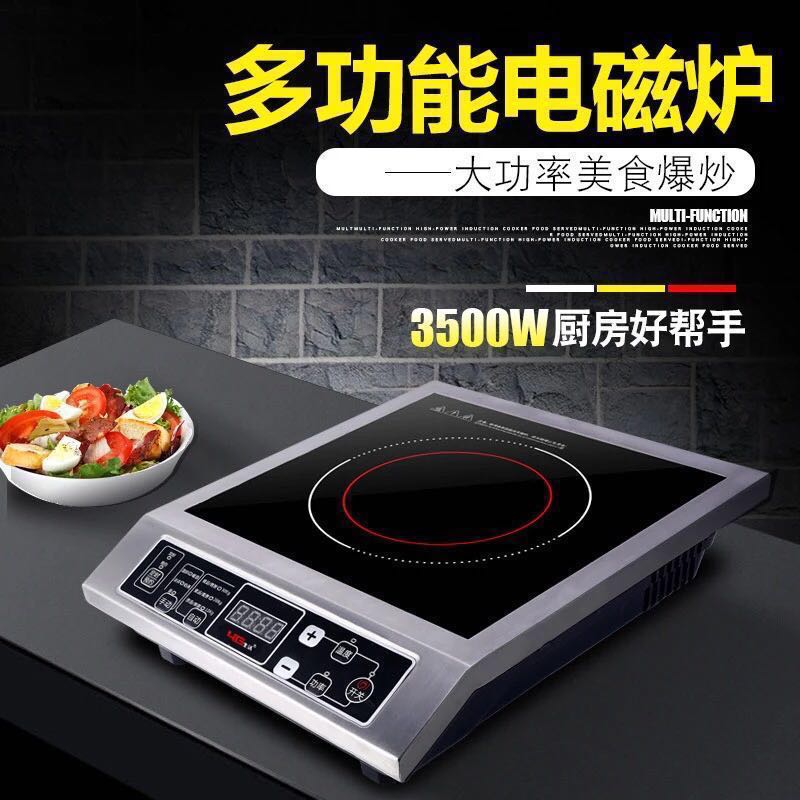 Induction cooker commercial, Everything Else on Carousell