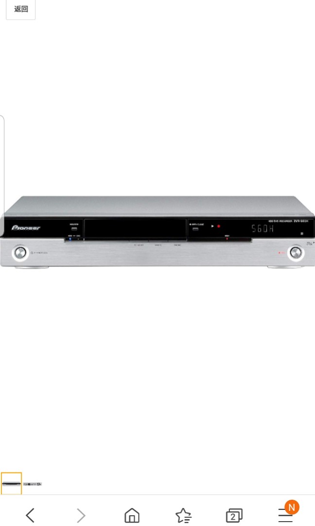 Pioneer HDD/DVD Recorder for Sale, TV & Home Appliances, TV