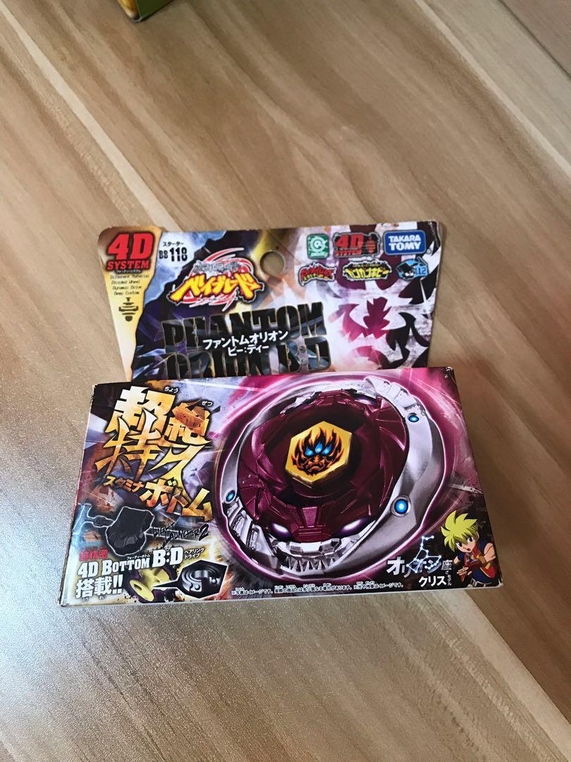 phantom orion takara tomy