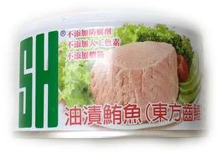 三興 綠油鮪 18罐