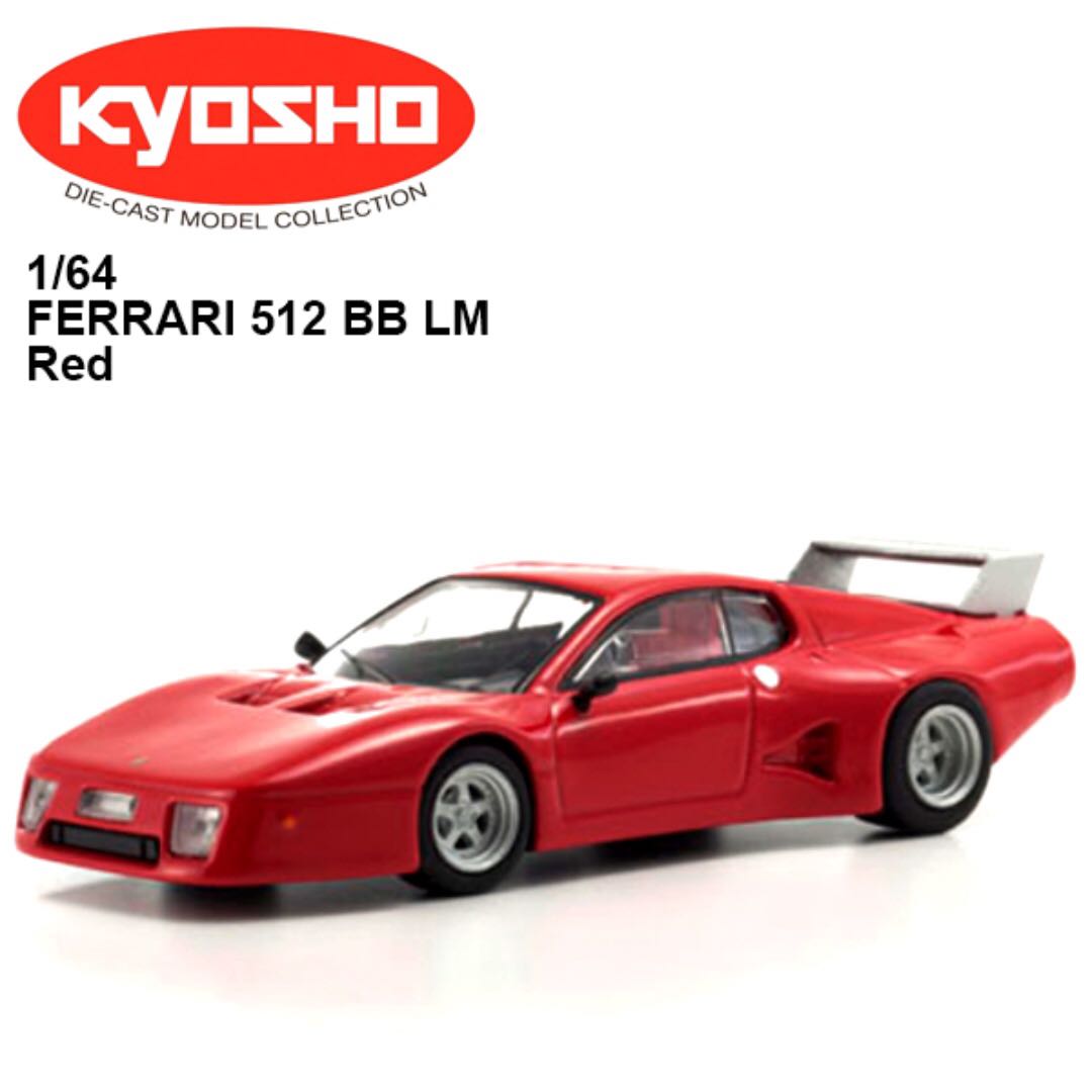 1/64 京商Kyosho FERRARI 512 BB LM 紅色, 興趣及遊戲, 玩具& 遊戲